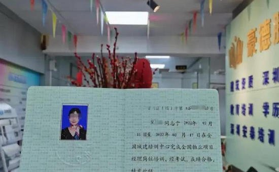 广东物业经理证报名时间-广东物业经理证报名时间