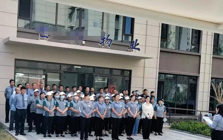 贵州物业经理证考什么内容-贵州物业经理证内容