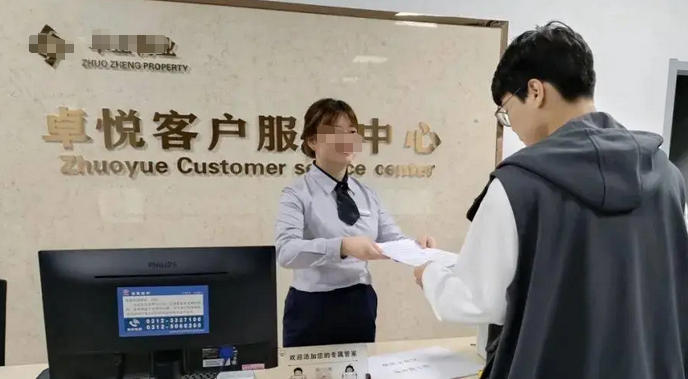 甘南物业经理证办理条件-甘南物业经理证办理条件