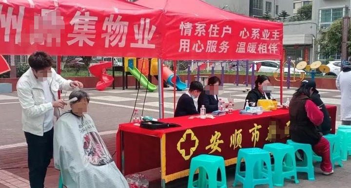 盘锦浦东物业经理证培训机构-盘锦浦东物业经理证培训