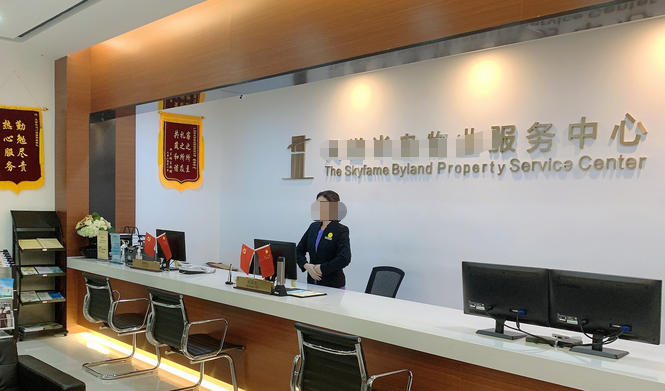 丽水物业经理证报名考证-丽水物业经理证报名